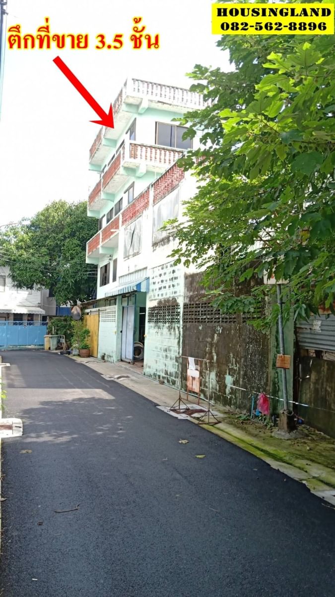 ขายอาคารพาณิชย์ 3.5 ชั้น บางรัก ตรอกฉลองกรุง หัวลำโพง สัมพันธวงค์ ปทุมวัน พระราม4